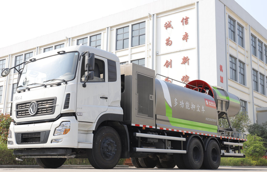 信陽市浉河區(qū)人民政府五星街道辦事處8噸抑塵車采購項目
