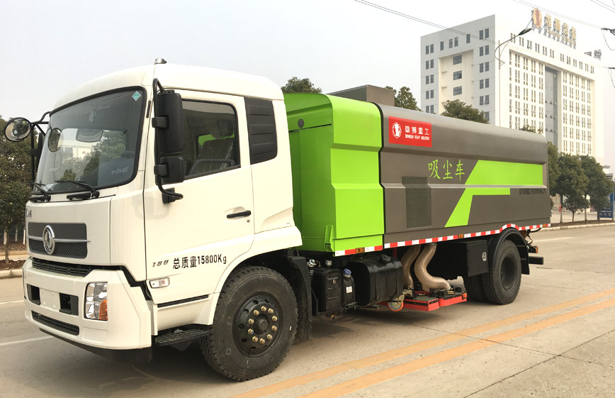 信陽市平橋區(qū)城市管理局吸塵車采購項目